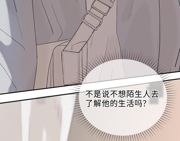 05 他好像不太为难的样子6
