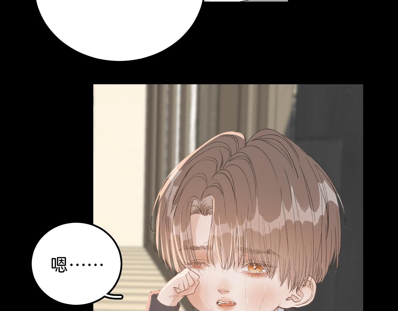 16 我们结束吧78