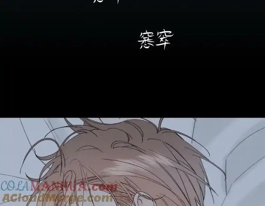 谢青线08 所以就不要喜欢了104