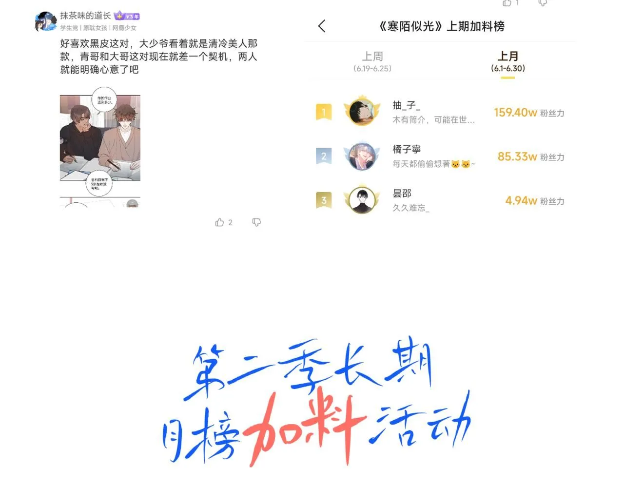 谢青线10 烦躁。132