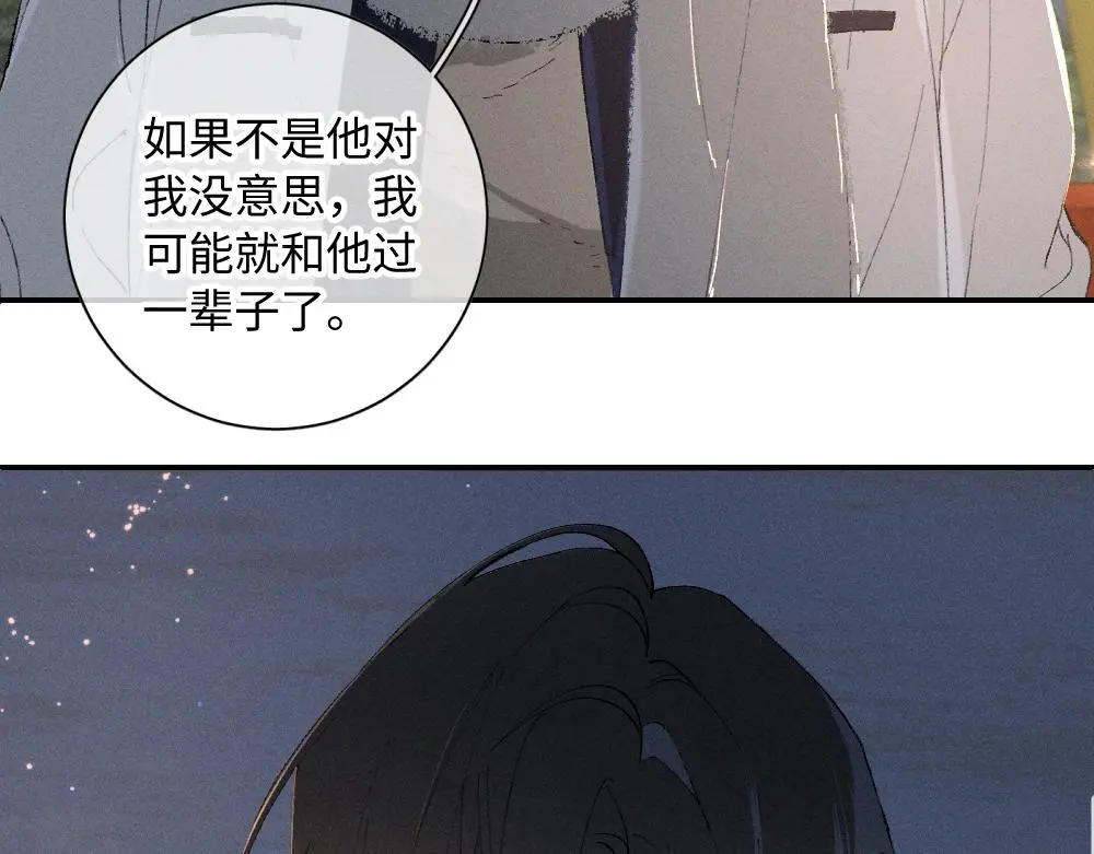谢青线 19 摩天轮69