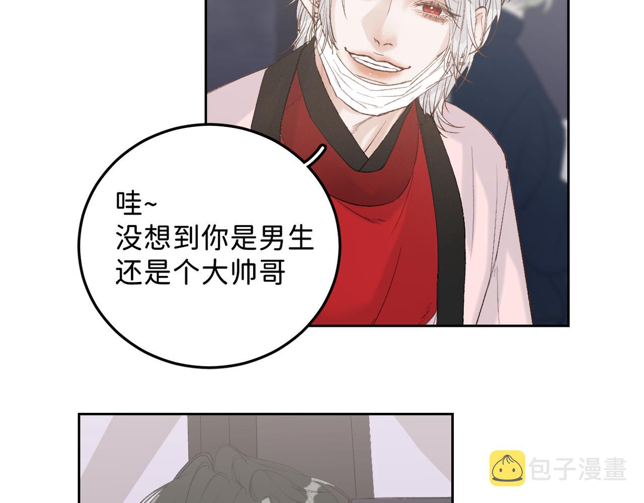 01 男主人公27