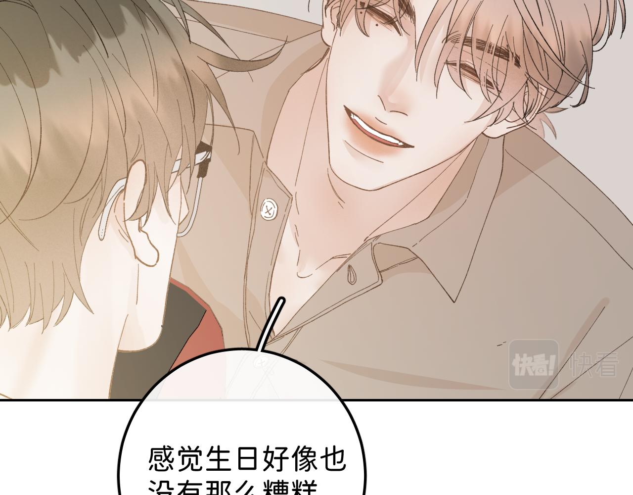 外传下 五年后的生活61