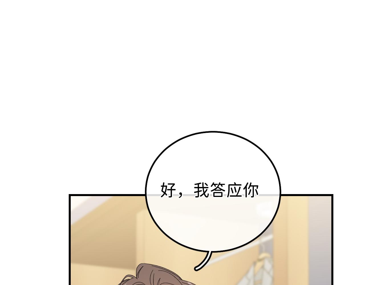 43 不要离我太远7