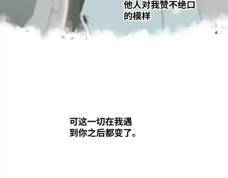 谢青线 27 吵架。61