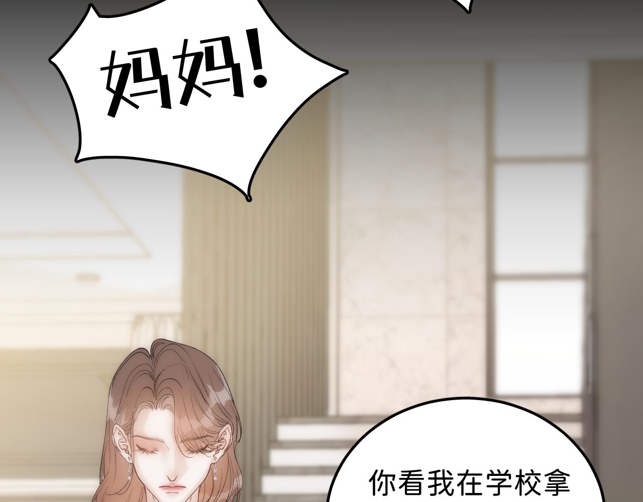 16 我们结束吧62