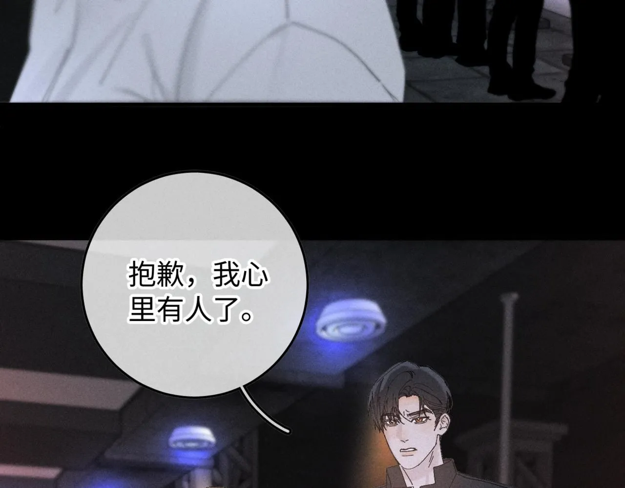 谢青线12 手心的温度20