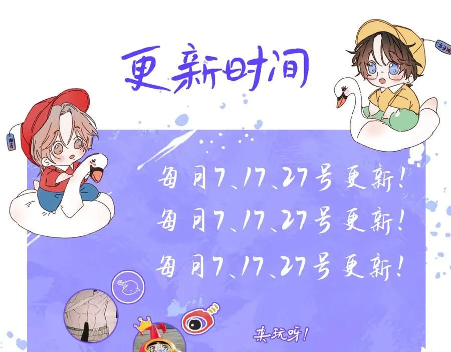 谢青线38 他看着你发呆121