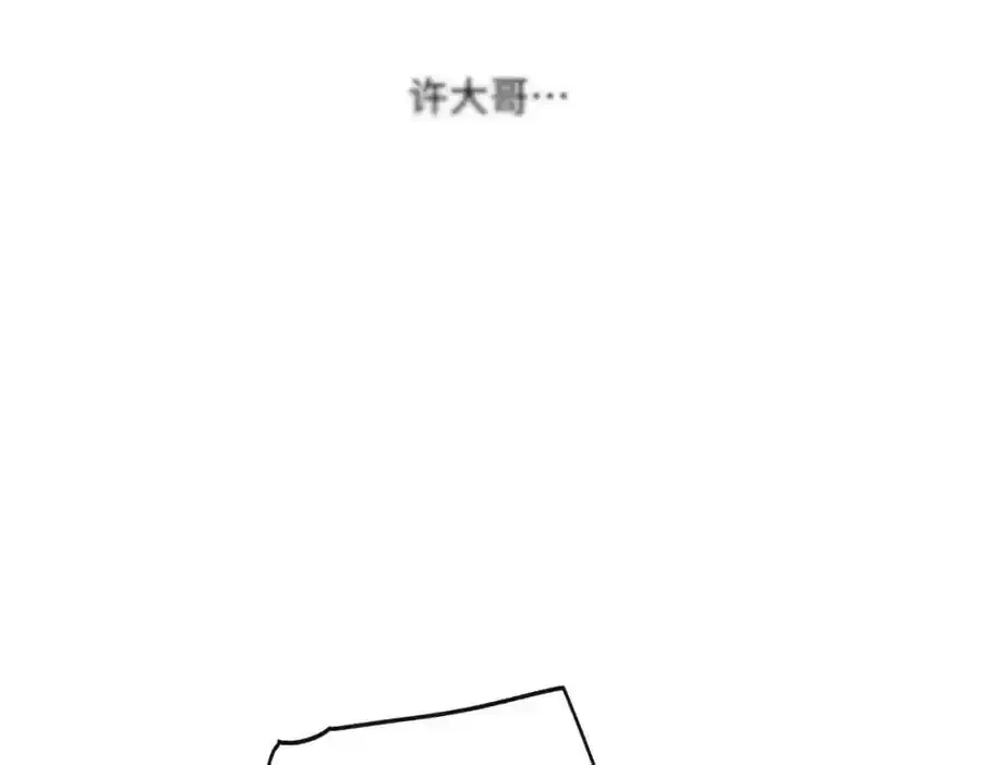 谢青线 06 喜好启蒙对象73
