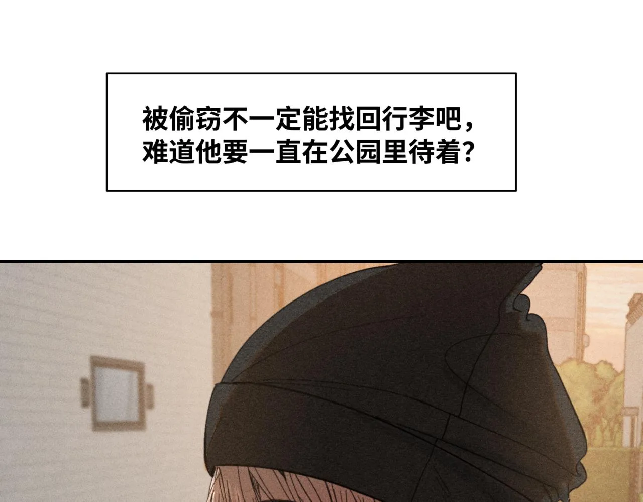 谢青篇 03 等着被捡回家53