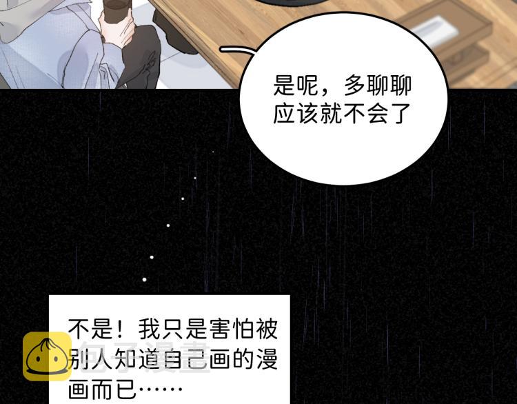 07 不该心动的还是心动了11