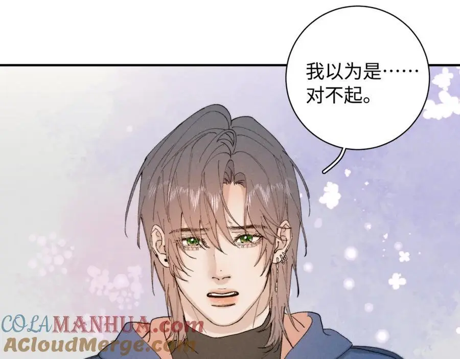 谢青线 24 没有留恋吗？80