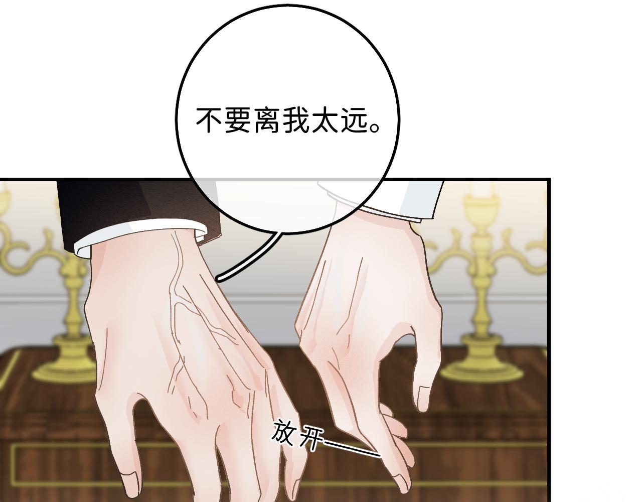 43 不要离我太远56