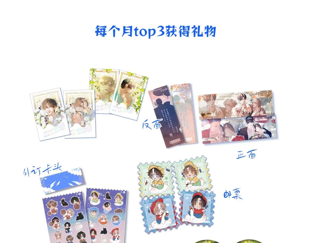 谢青线13 你愿意吗？109