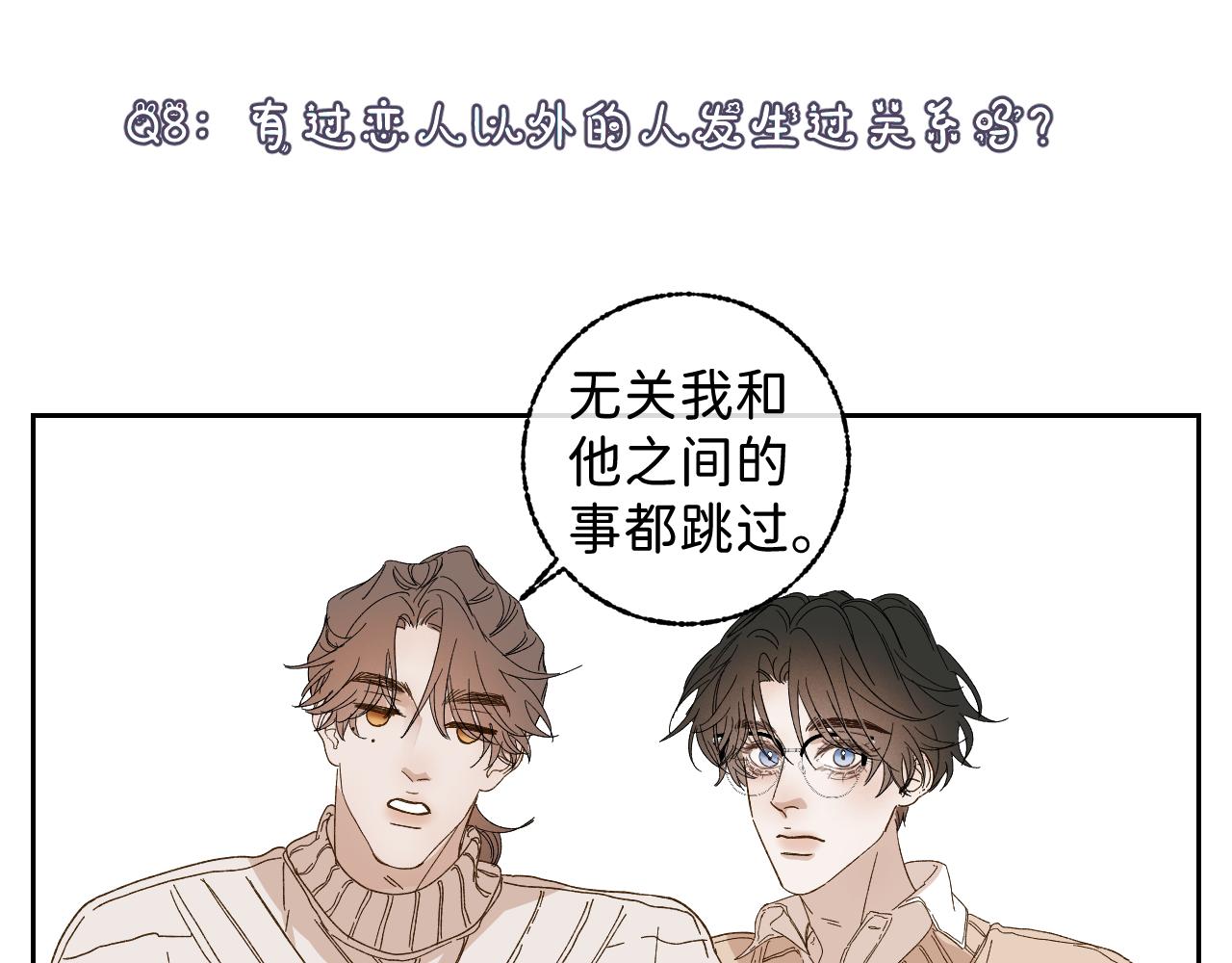 问答 小剧场23