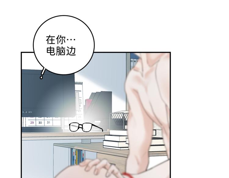 04 离那个男的远些65