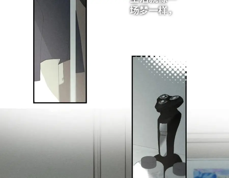 谢青线 24 没有留恋吗？5