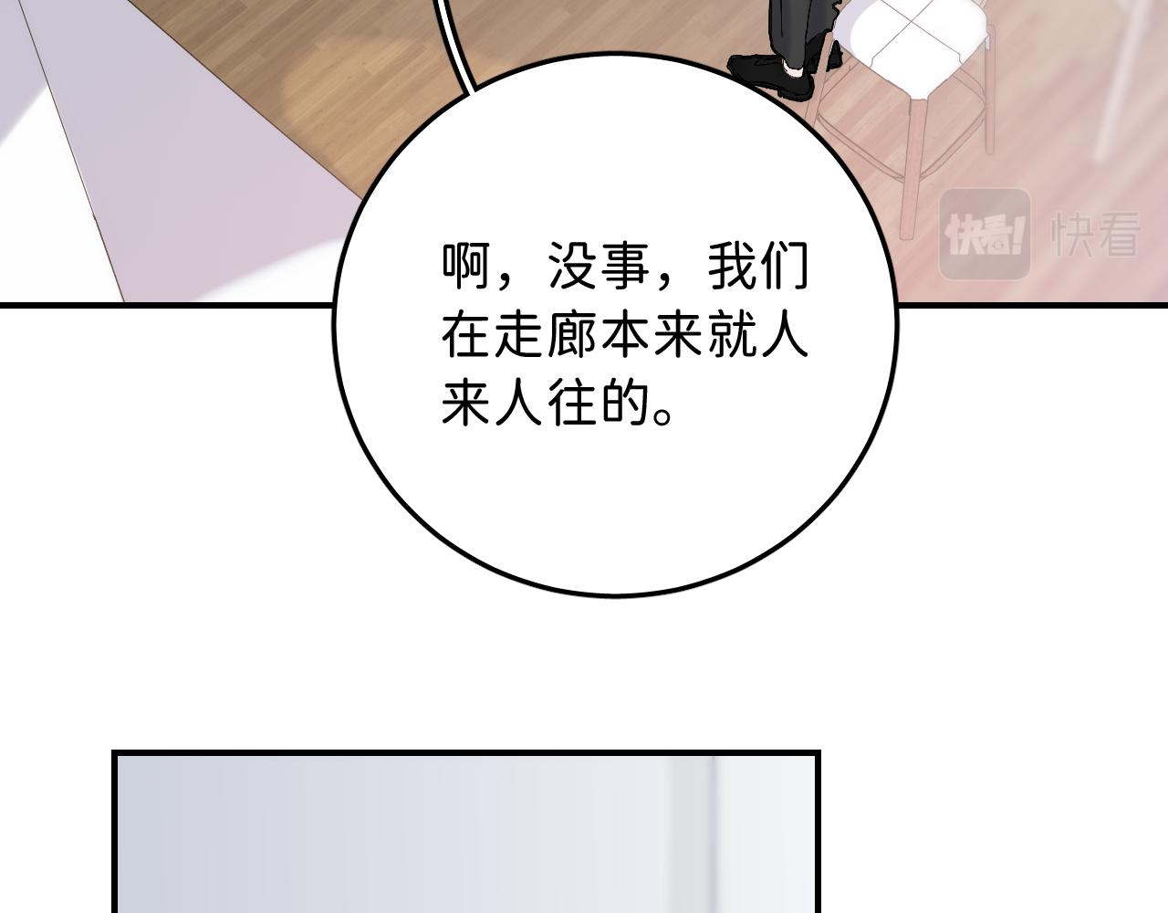 19 为什么总是喜欢上直男？10