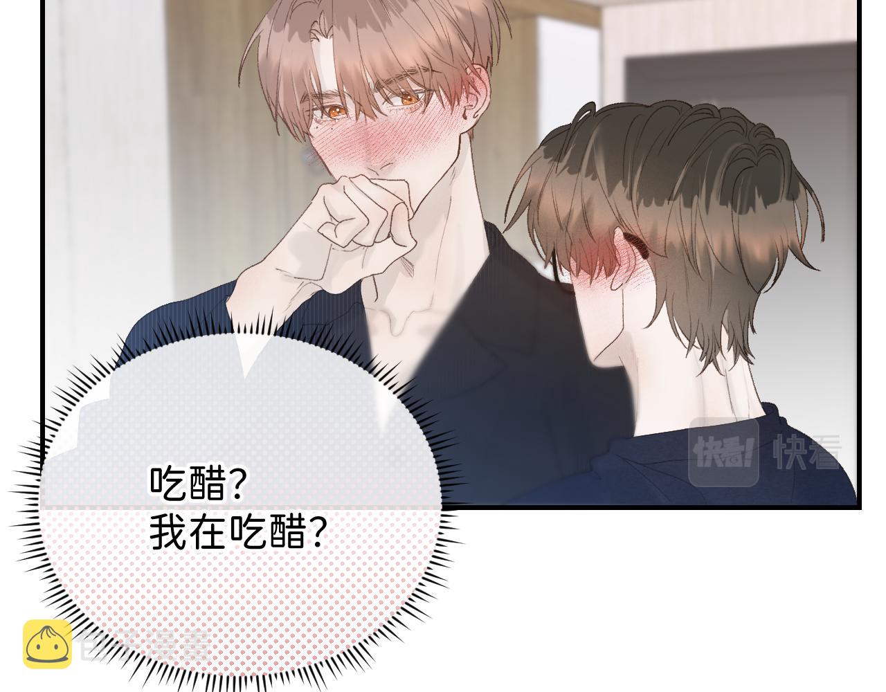 29 190大个变成粘人精！73