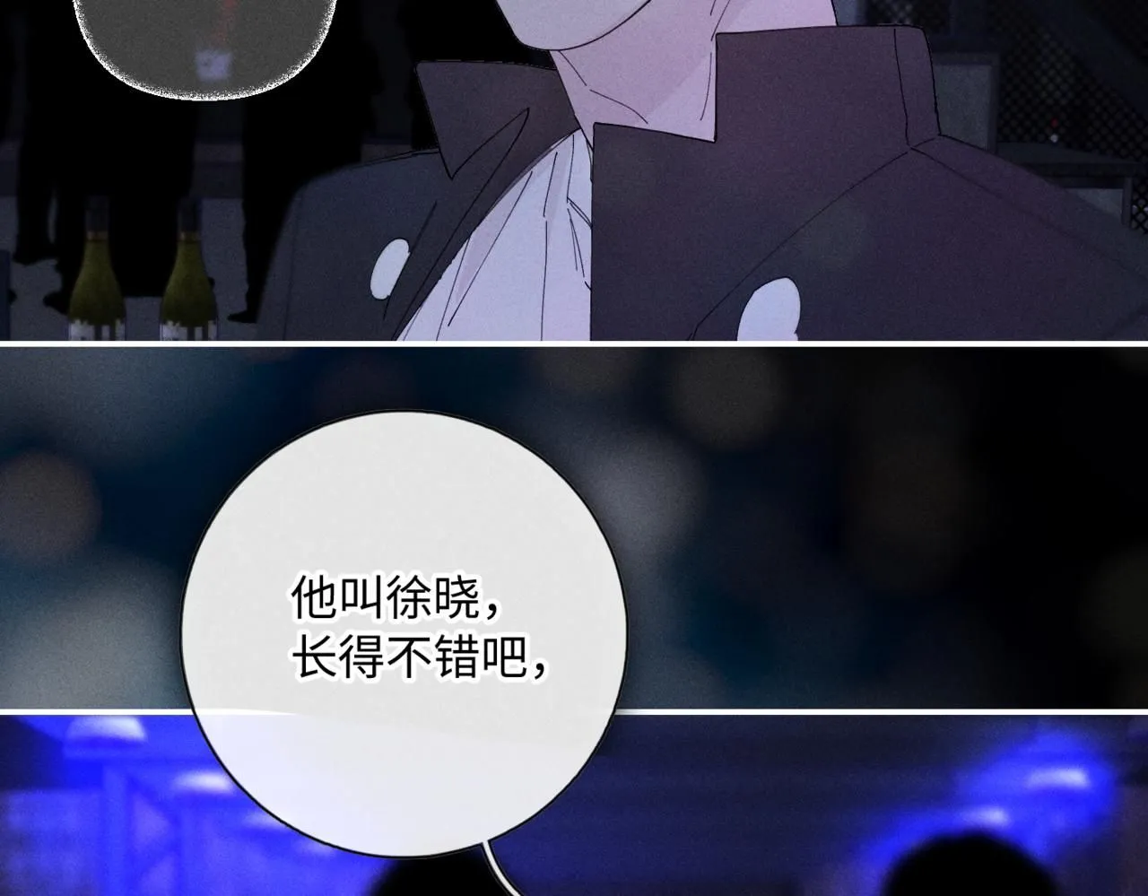 谢青线11 今晚的快乐在哪呢66
