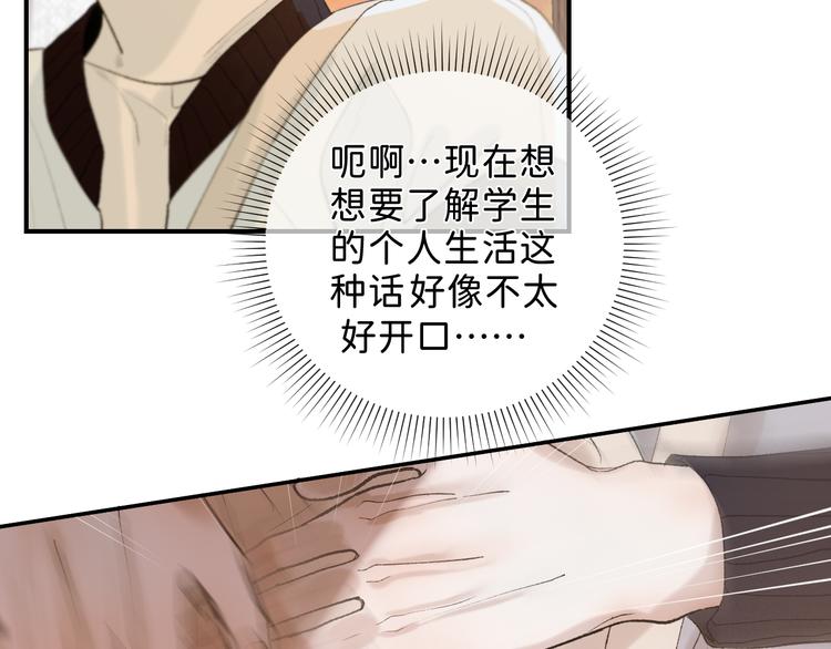 05 他好像不太为难的样子26