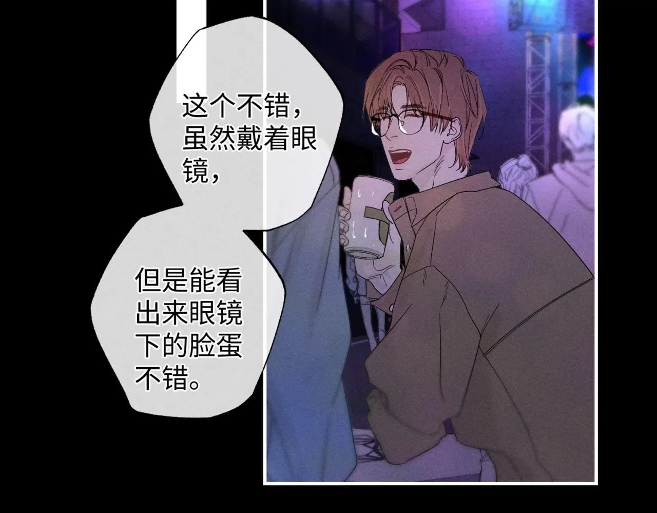 谢青线11 今晚的快乐在哪呢39