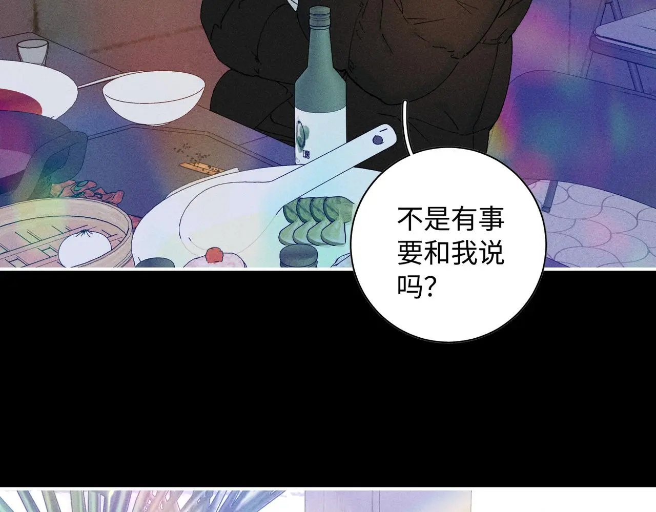 谢青线 23 结束吧。15