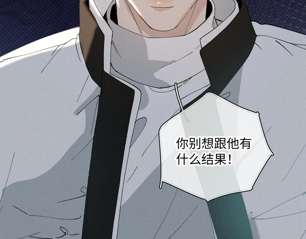 谢青线 20 隐瞒。114
