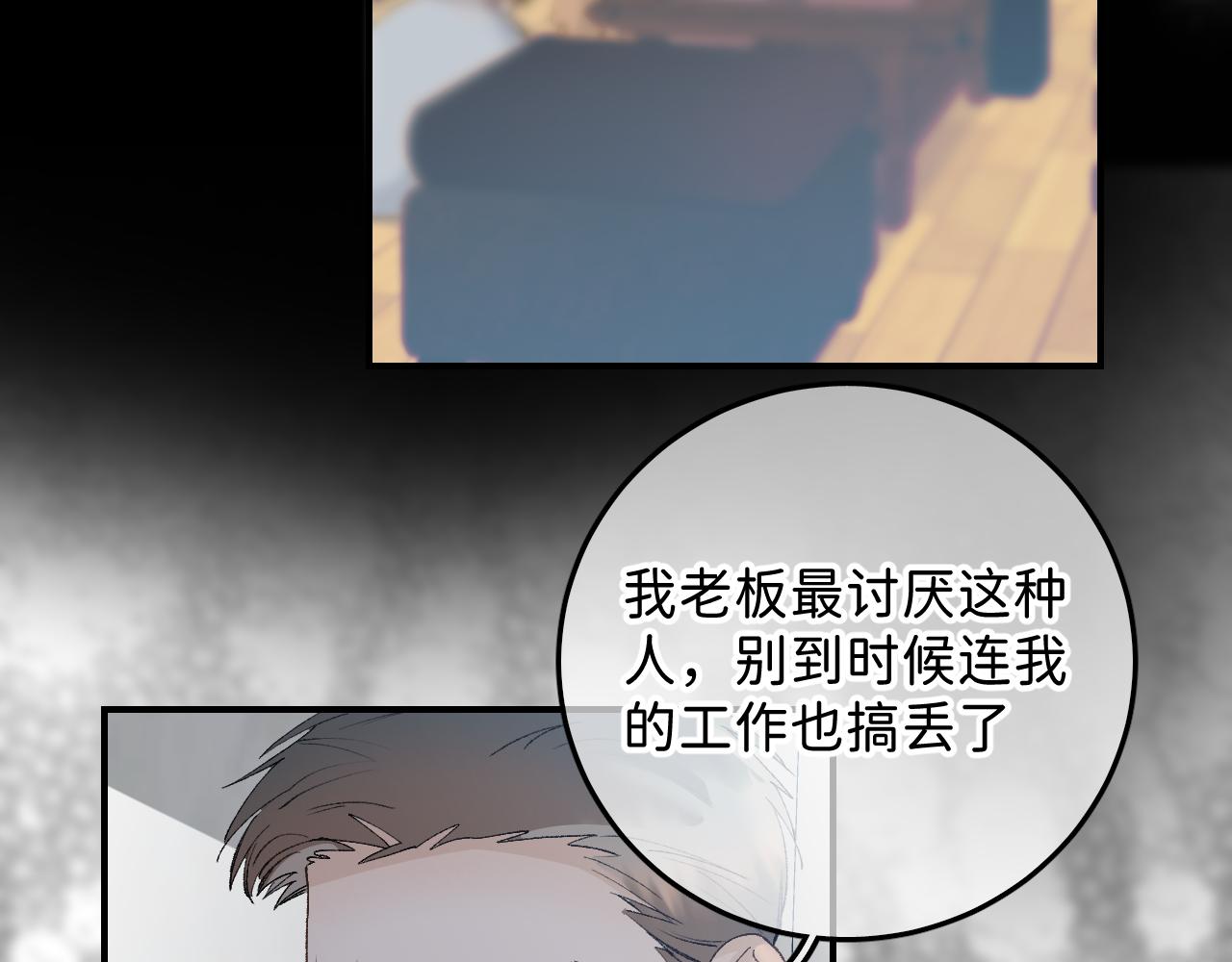 32 家的温暖70