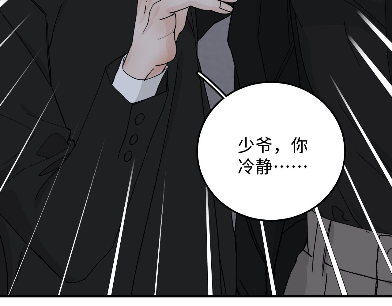 40 我不需要家人56