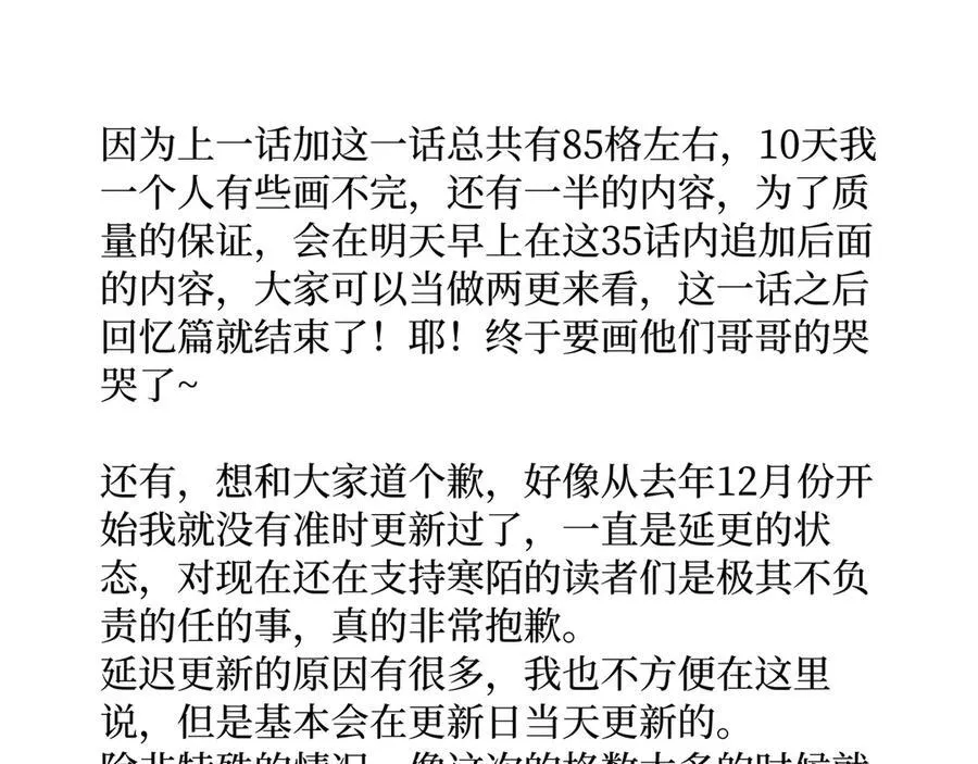 谢青线 35 新的生活97