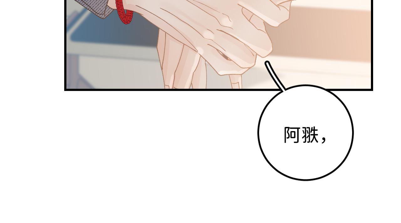 39 谢谢你19