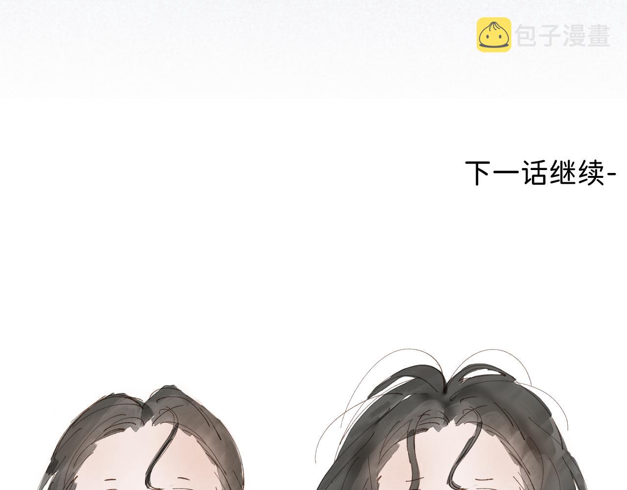 番外2 加倍负责任吧69