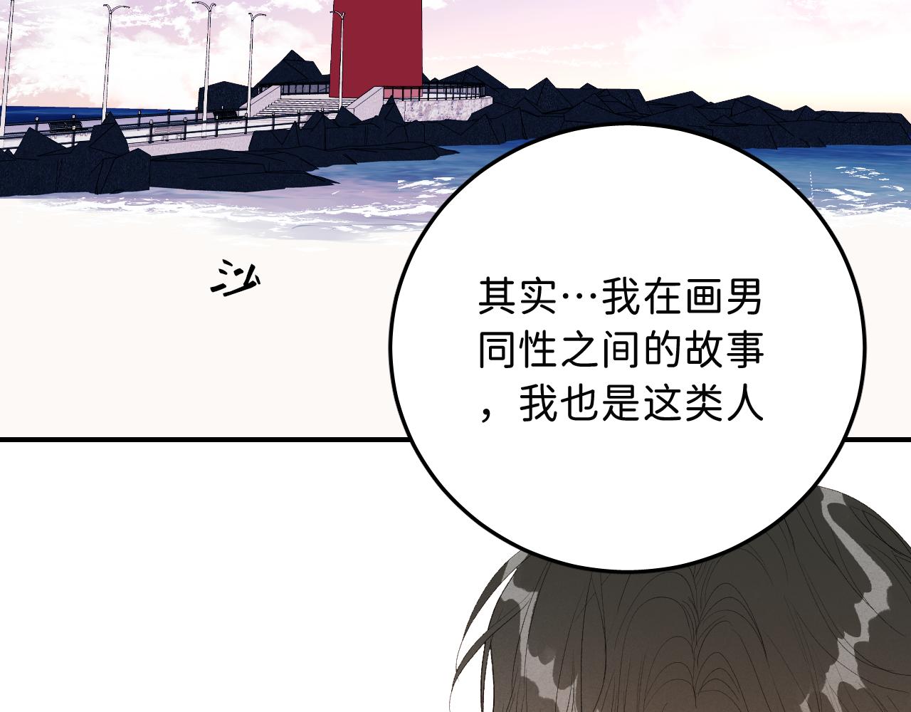 16 我们结束吧10