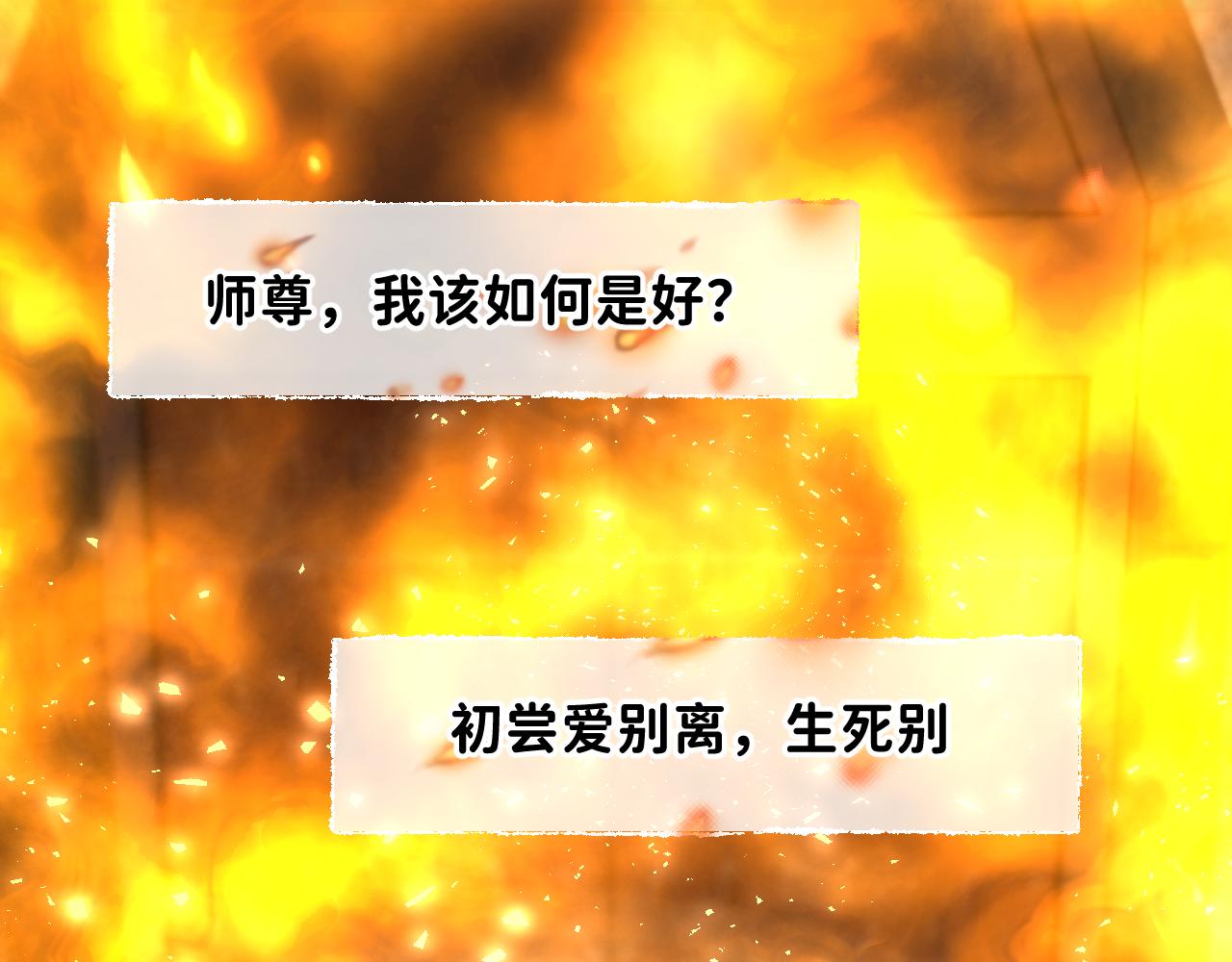 番外5 不要哭64
