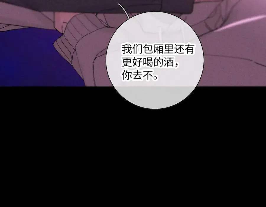 谢青线31 混沌的几年65
