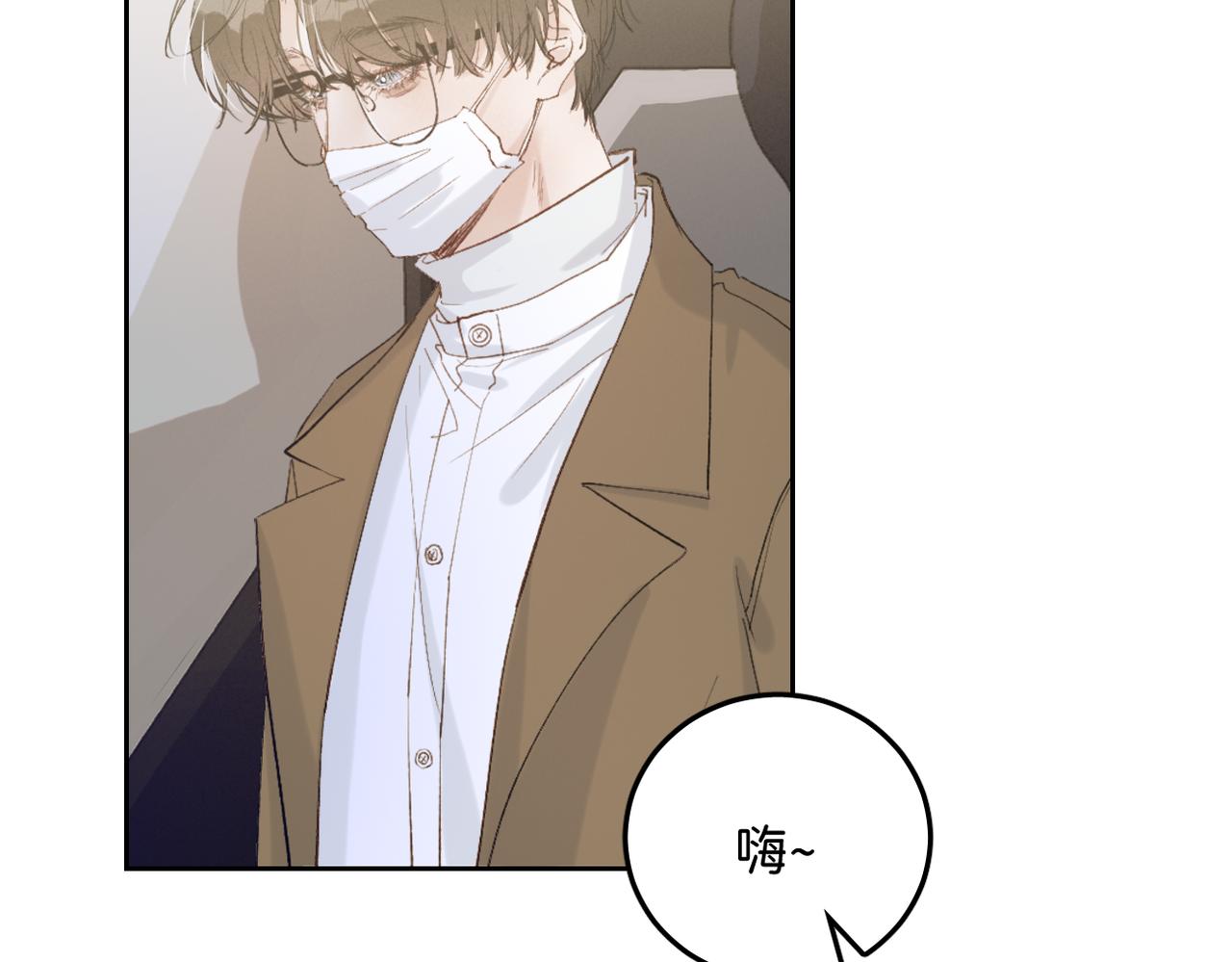 01 男主人公24