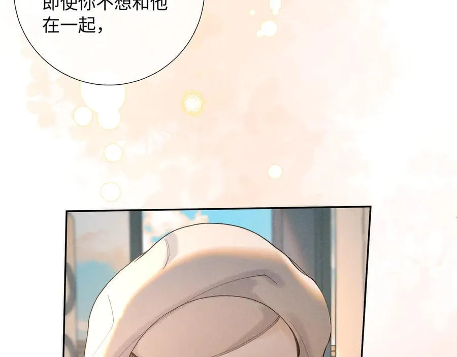 谢青线38 他看着你发呆87
