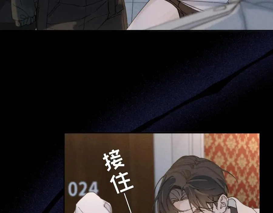 谢青线 32 你想要什么？29