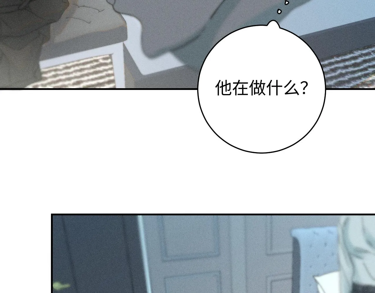 第二季 01 相遇·醉酒误事98
