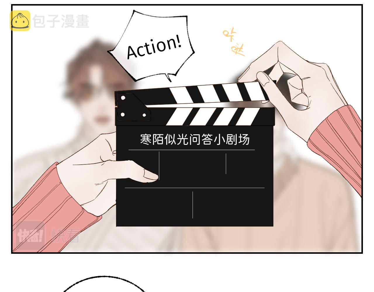 问答 小剧场1