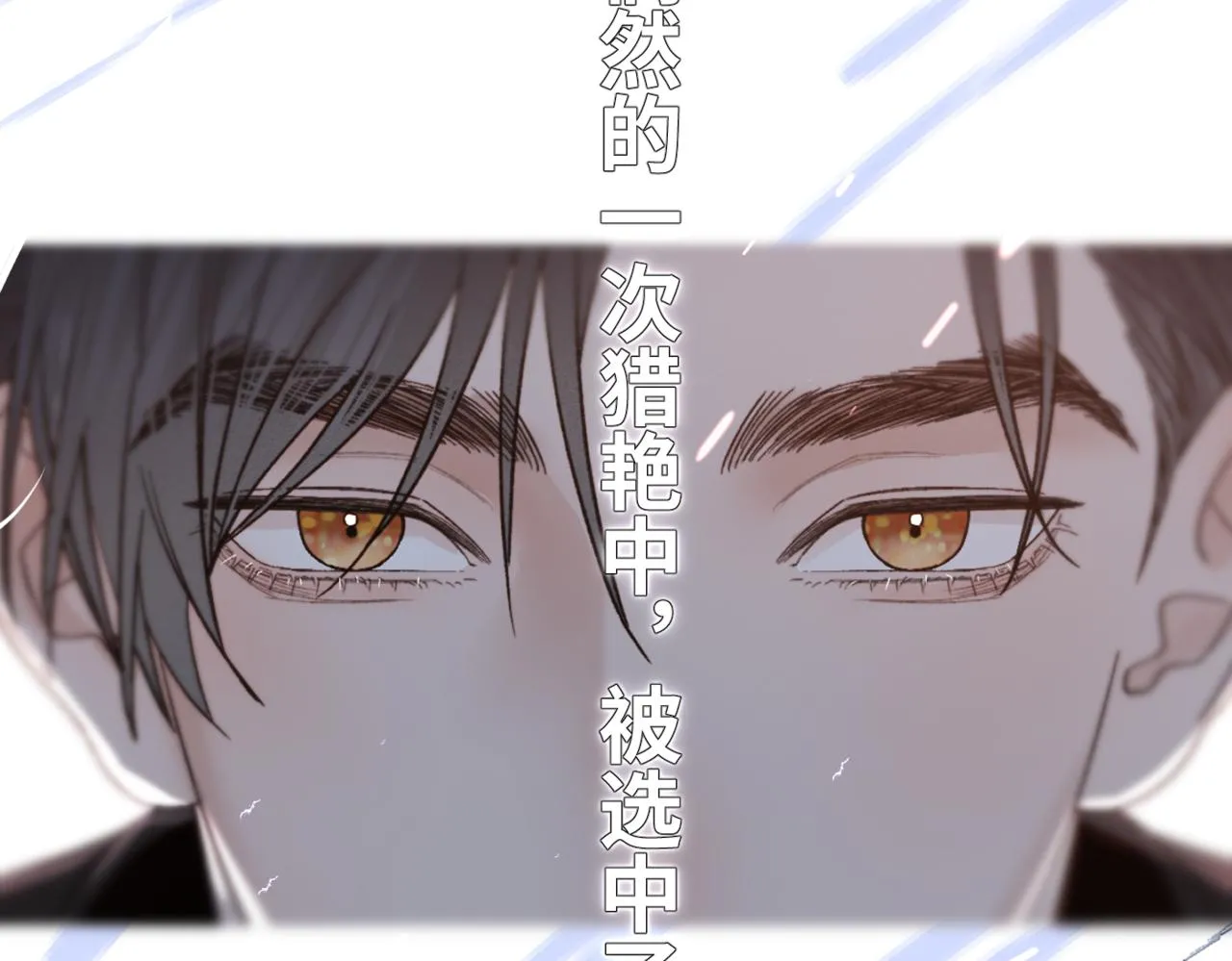 序章7