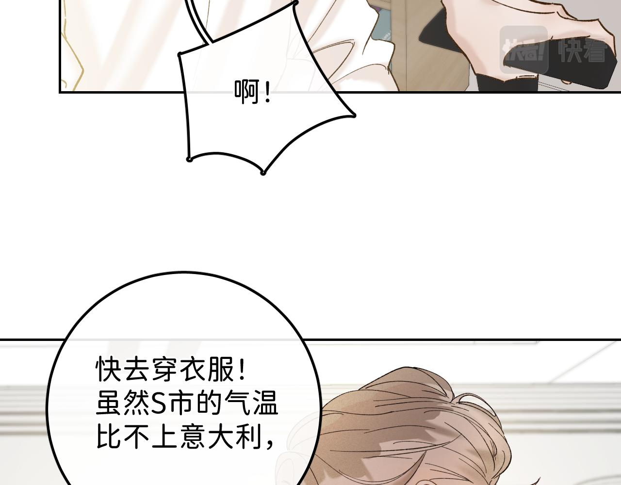 外传下 五年后的生活32