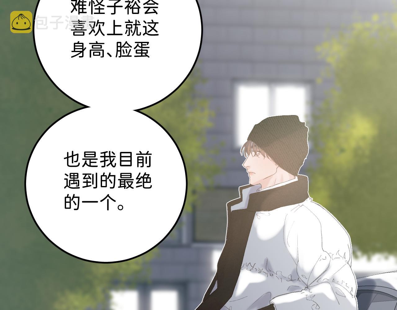 21 是，我喜欢他97