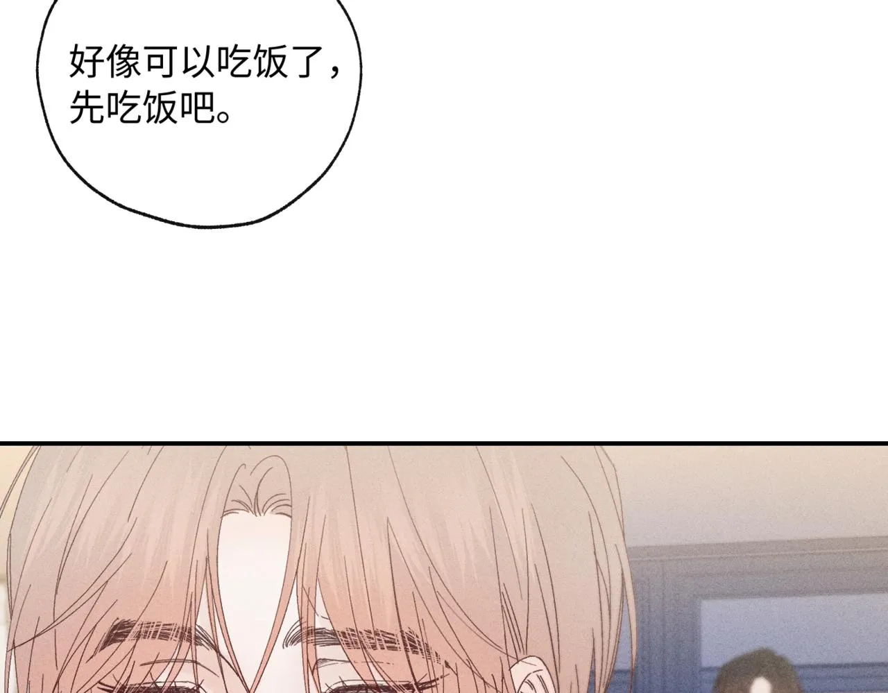 第二季 04 戳肉肉109