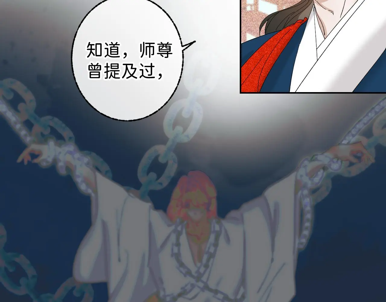 番外4 望君安康75