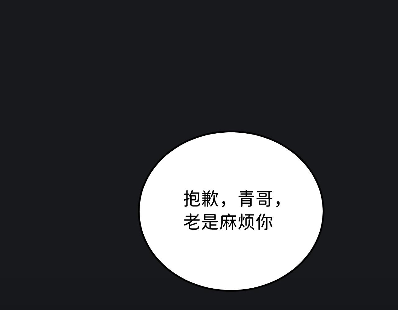 19 为什么总是喜欢上直男？48