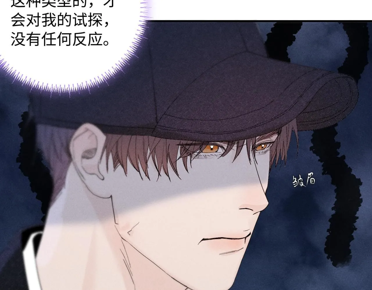 谢青线10 烦躁。73