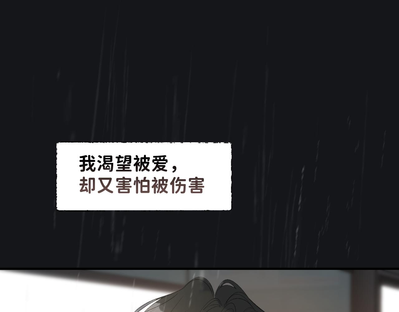 20 只是一时起兴73