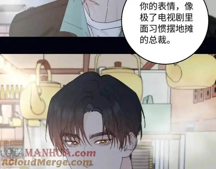谢青线07 笨手笨脚的男人100